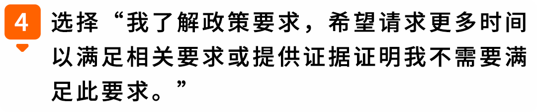 图片 西班牙VAT通知期延期资格扩大,欧盟税号最长需37周,亚马逊卖家请尽早行动