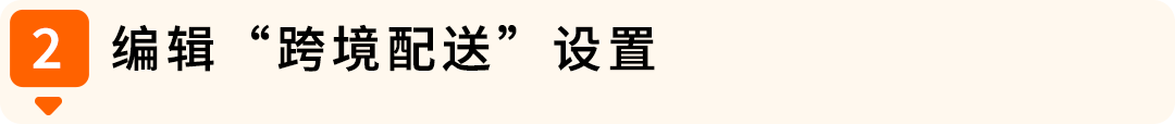 图片 西班牙VAT通知期延期资格扩大,欧盟税号最长需37周,亚马逊卖家请尽早行动