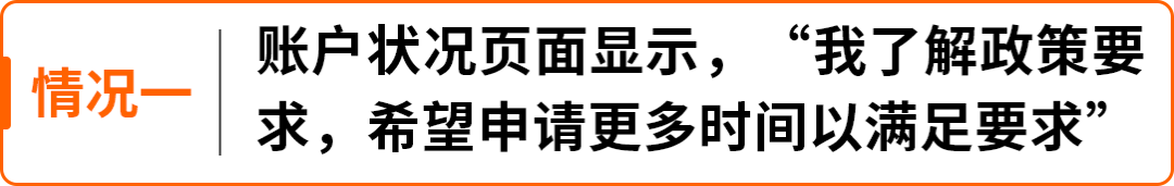 图片 西班牙VAT通知期延期资格扩大,欧盟税号最长需37周,亚马逊卖家请尽早行动