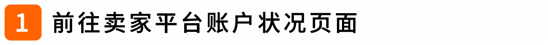 西班牙VAT通知期延期资格扩大，欧盟税号最长需37周，亚马逊卖家请尽早行动