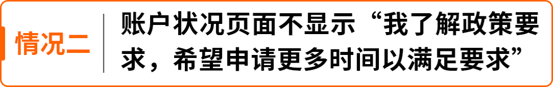图片 西班牙VAT通知期延期资格扩大,欧盟税号最长需37周,亚马逊卖家请尽早行动