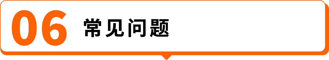 图片 西班牙VAT通知期延期资格扩大,欧盟税号最长需37周,亚马逊卖家请尽早行动