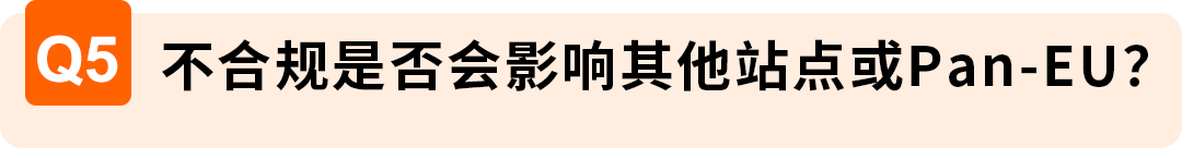 图片 西班牙VAT通知期延期资格扩大,欧盟税号最长需37周,亚马逊卖家请尽早行动