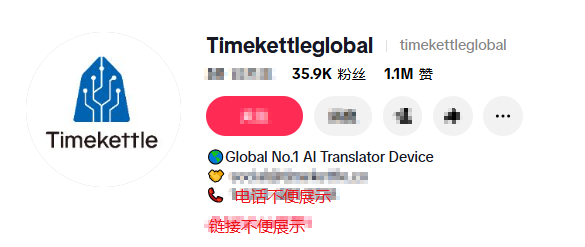 前华为员工离开大厂创业,专攻实时翻译这个小众领域,1年干出2亿营收!