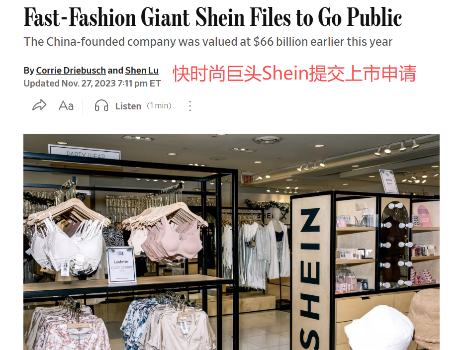 图片 4560亿!广东这家独角兽冲刺IPO
