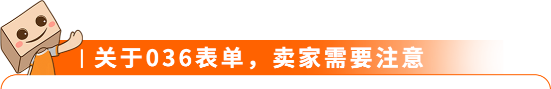 图片 西班牙VAT通知期延期资格扩大,欧盟税号最长需37周,亚马逊卖家请尽早行动