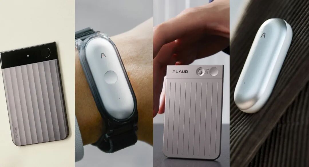 Which Plaud Product Is Right for You? A Complete Guide to the Plaud Lineup 90后砸中AI风口,把过气品类做成全球第一