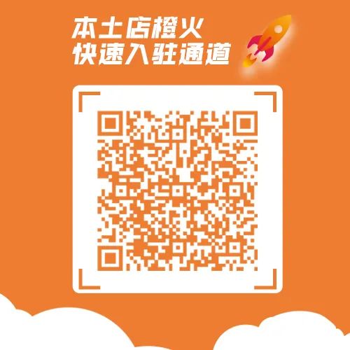  Coupang新卖家入驻必看干货帖，迅速找到适合你的运营模式！