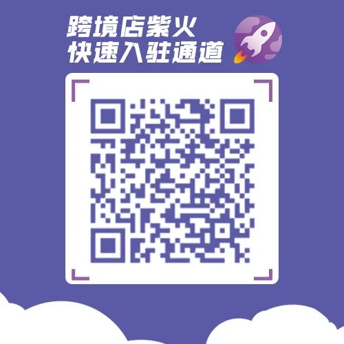  Coupang新卖家入驻必看干货帖，迅速找到适合你的运营模式！