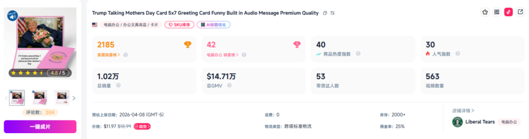 月入570万，这门“小生意”正在翻红