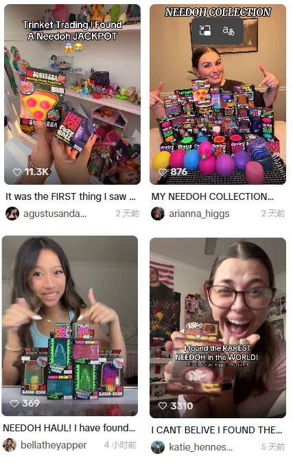 全球网红爆品，下一个Labubu诞生？