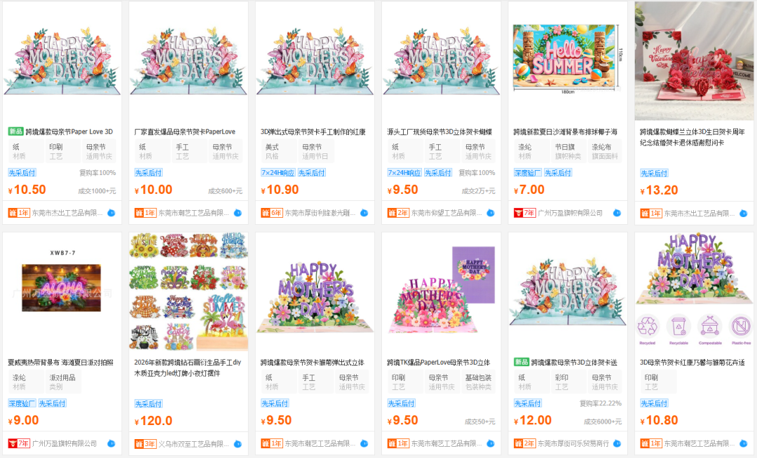 月入570万，这门“小生意”正在翻红