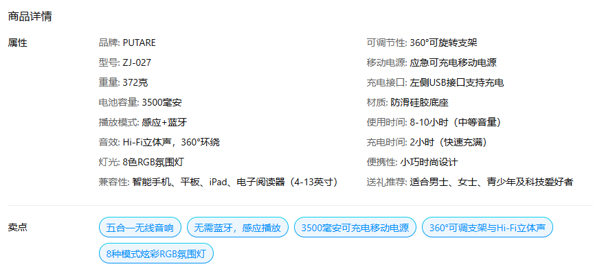 图片 月销热卖3万件!国产3C配件上架11月后仍在TikTok爆火