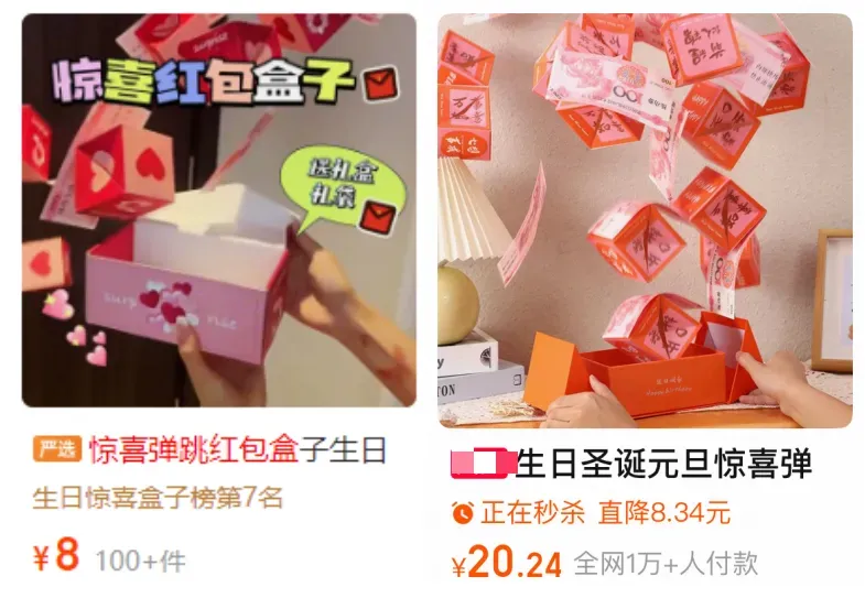 TikTok圣诞单品视频千万播放，两个月赚了700万