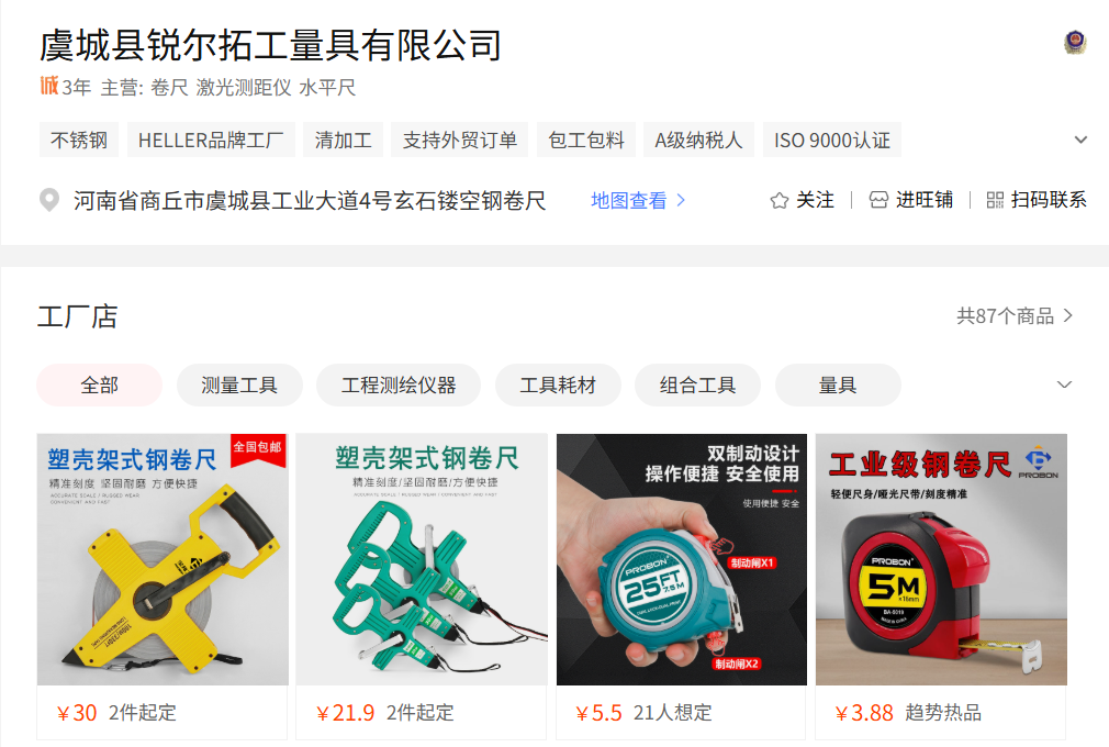 图片 外贸增速超全国10%:河南“新三样”出口暴增254%背后的转型密码