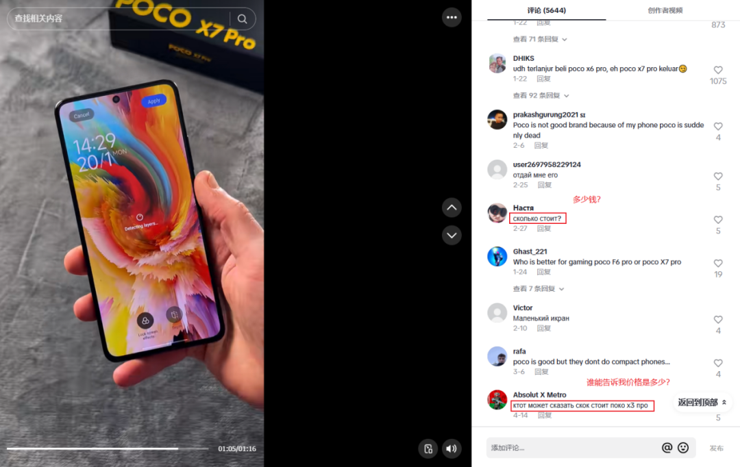 图片 12个月总营收达17.4亿!“冷门”国产手机品牌在海外大卖!