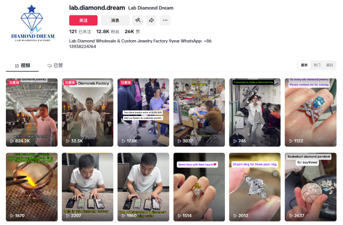 年产1000万克拉！河南县城如何掌控全球一半培育钻石市场