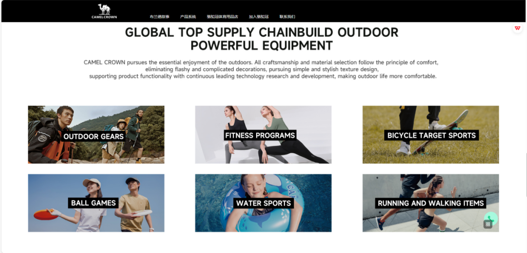 广东大卖的冲锋衣连续6年全球第一，年销56亿