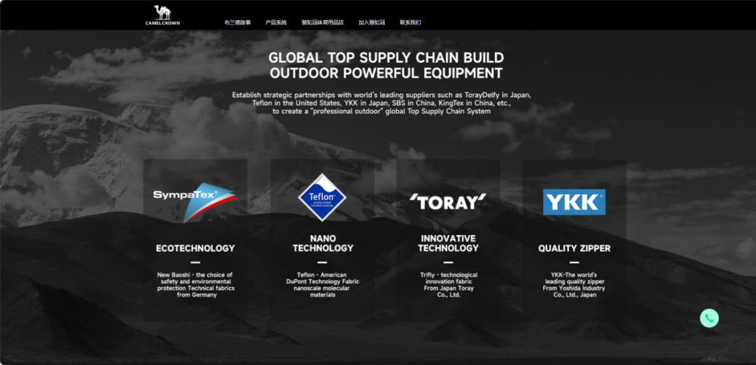 广东大卖的冲锋衣连续6年全球第一，年销56亿