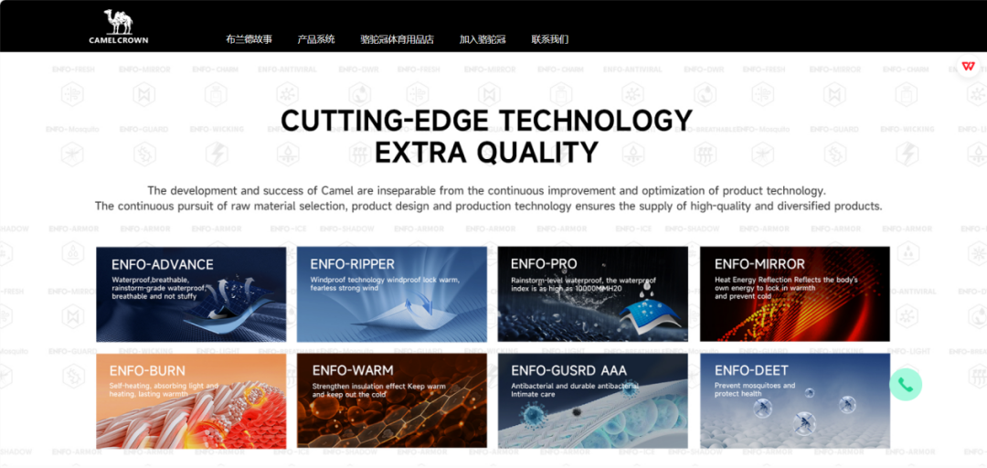 广东大卖的冲锋衣连续6年全球第一，年销56亿