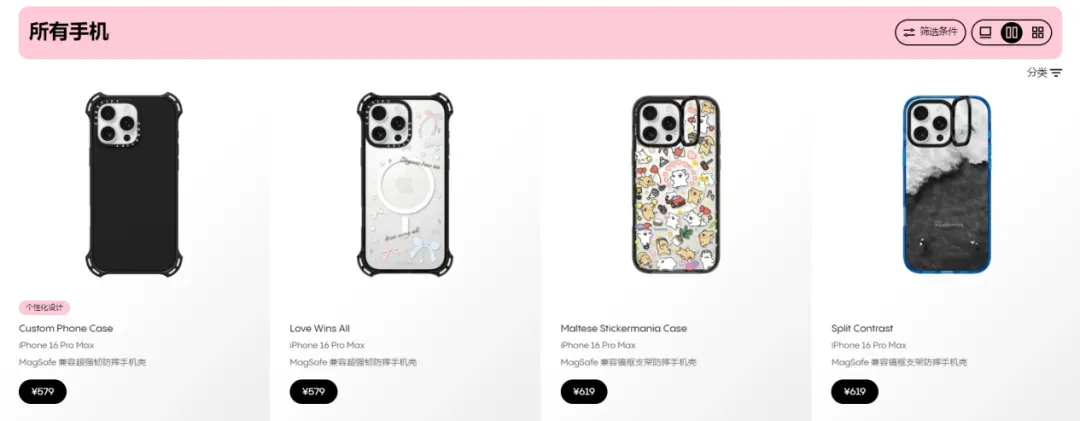 TikTok圣诞单品视频千万播放，两个月赚了700万