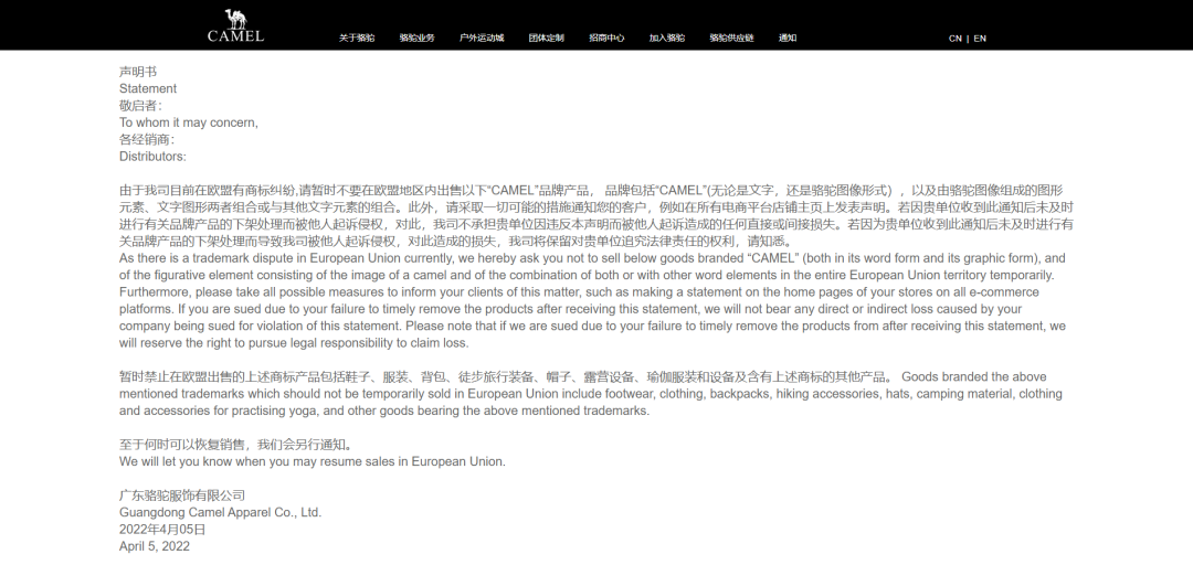 广东大卖的冲锋衣连续6年全球第一，年销56亿