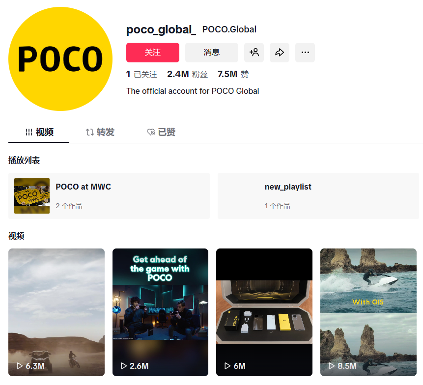 图片 12个月总营收达17.4亿!“冷门”国产手机品牌在海外大卖!