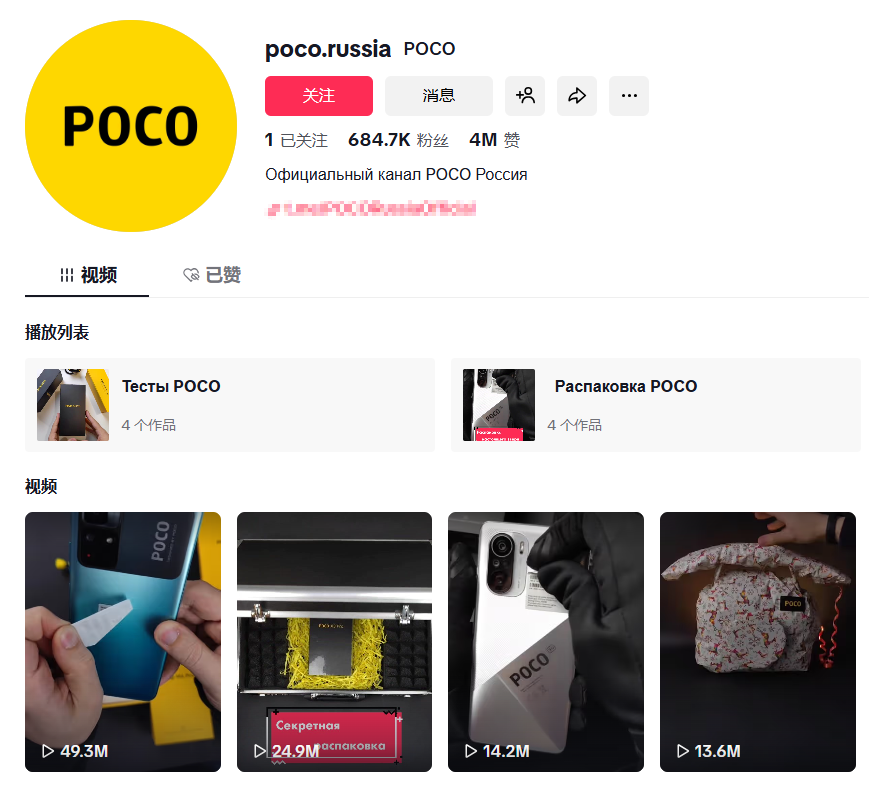 图片 12个月总营收达17.4亿!“冷门”国产手机品牌在海外大卖!