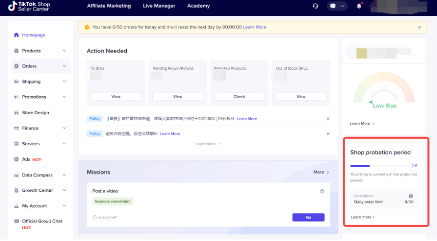 TikTok东南亚小店有新店考察期吗?考察期要求及通关攻略