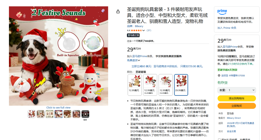 价格翻3倍仍售罄，这个圣诞市场究竟有多疯狂？