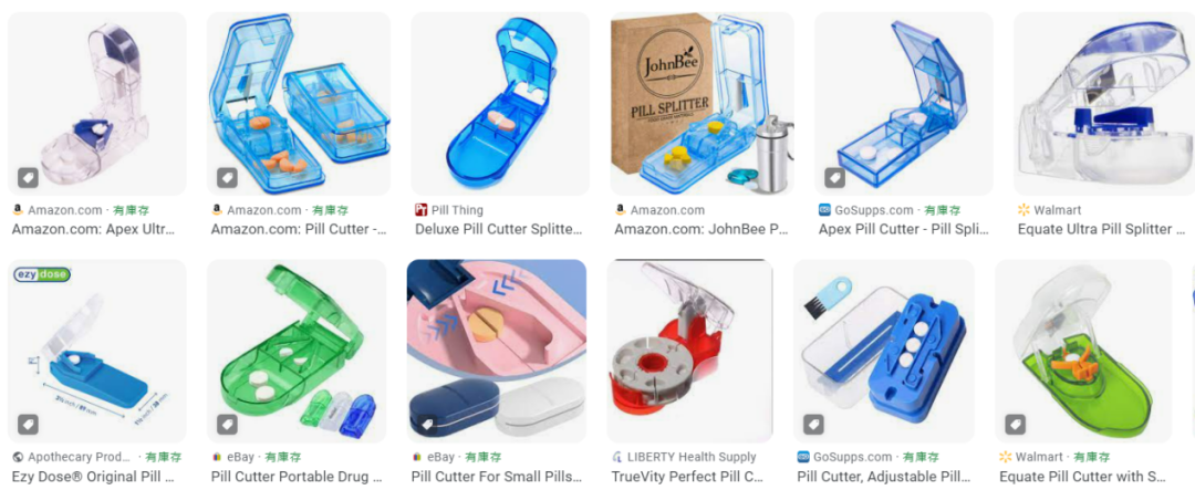 跨境电商产品推荐:药片切割器、鼻贴、jaw exerciser 