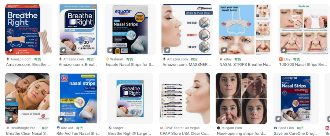 跨境电商产品推荐:药片切割器、鼻贴、jaw exerciser 