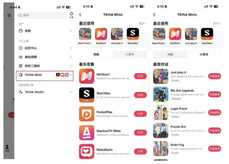 TikTok短剧首月分账破5000万，AI短剧狂吸百万粉丝