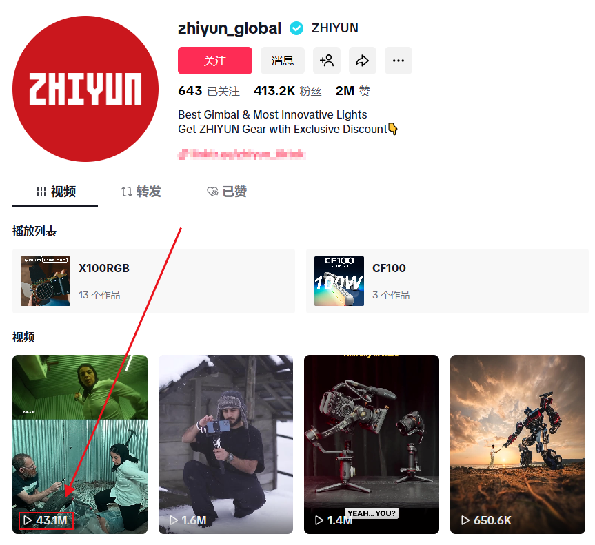 2年狂揽40亿！广西桂林跨境巨头靠手持稳定器横扫海外市场！