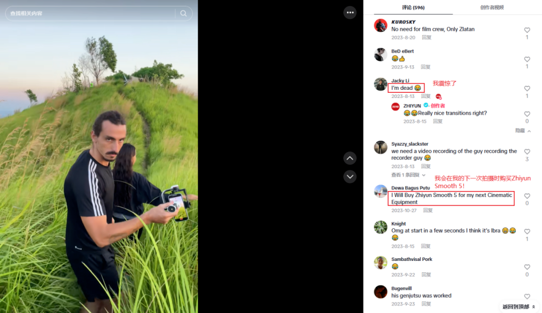 2年狂揽40亿！广西桂林跨境巨头靠手持稳定器横扫海外市场！