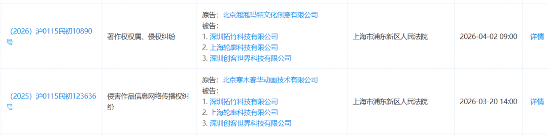 侵权警告！泡泡玛特起诉百亿大卖，卖这类目的要注意了