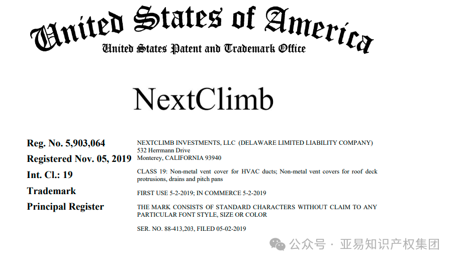 TRO风暴又起！中美卖家联手维权，2026年3月最新侵权雷区曝光