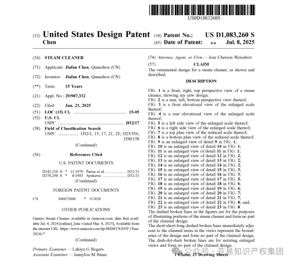 TRO风暴又起！中美卖家联手维权，2026年3月最新侵权雷区曝光