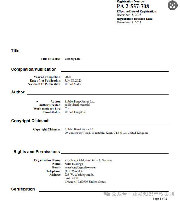 TRO风暴又起！中美卖家联手维权，2026年3月最新侵权雷区曝光