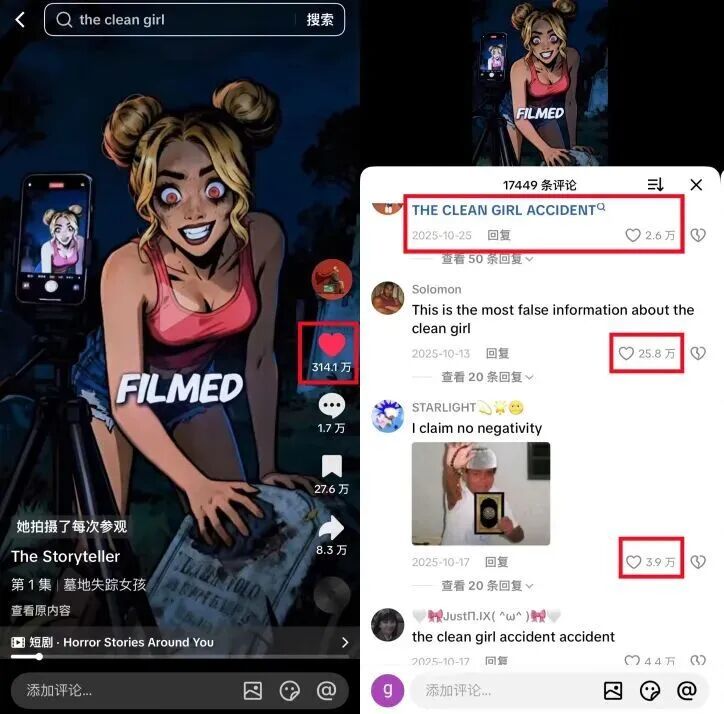TikTok短剧首月分账破5000万，AI短剧狂吸百万粉丝