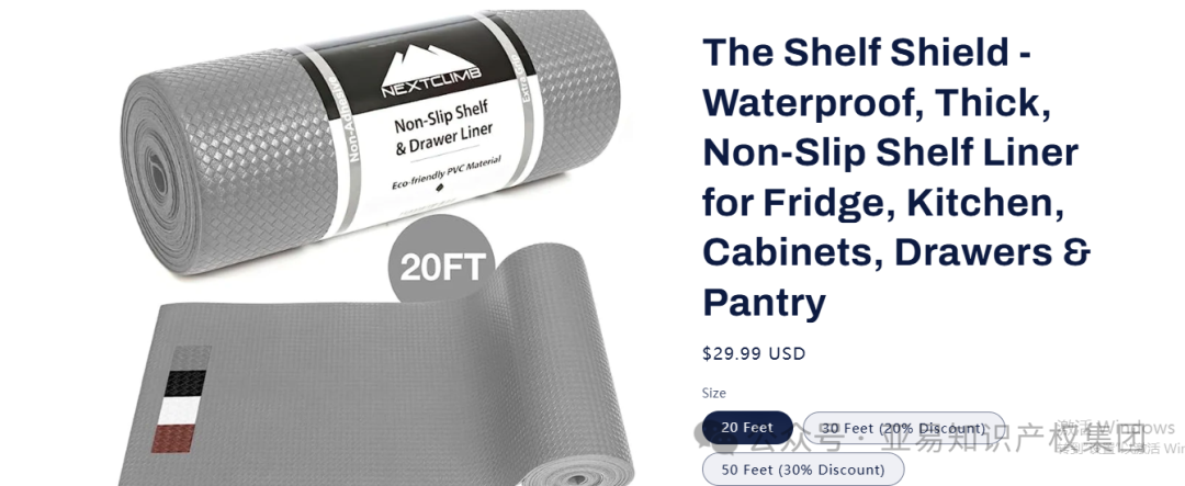 TRO风暴又起！中美卖家联手维权，2026年3月最新侵权雷区曝光