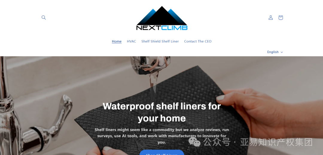 TRO风暴又起！中美卖家联手维权，2026年3月最新侵权雷区曝光