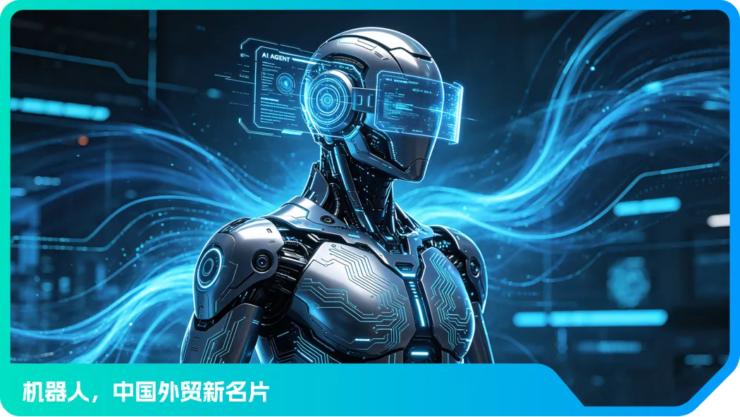 特斯拉还在画饼,中国机器人已经霸榜全球前五