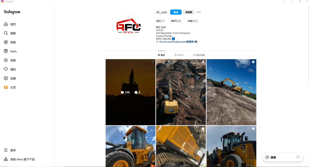 从标签挖掘到官网对接：Instagram B2B开发全流程解析​