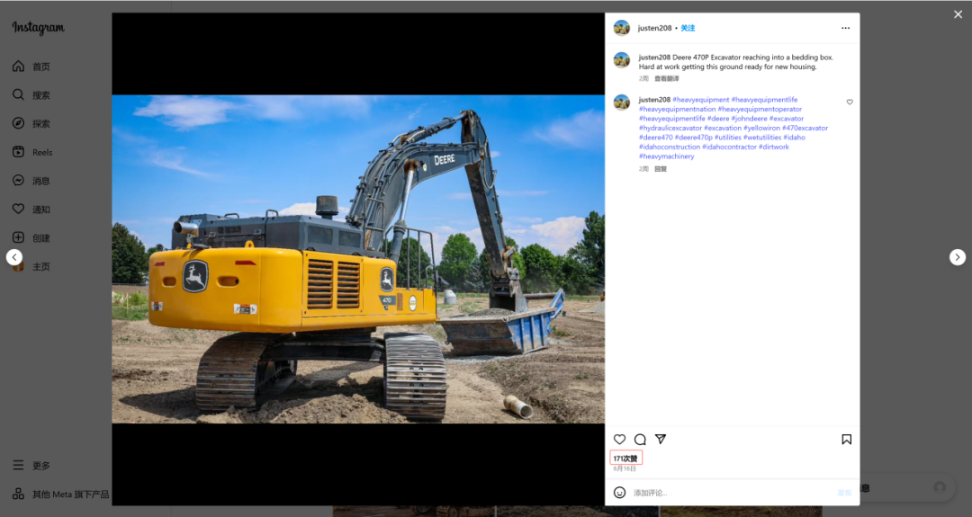 从标签挖掘到官网对接：Instagram B2B开发全流程解析​