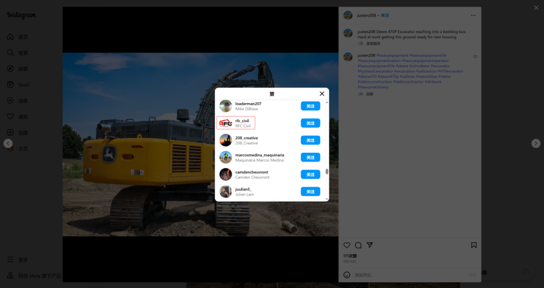 从标签挖掘到官网对接：Instagram B2B开发全流程解析​