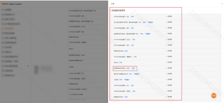 Temu实拍图要怎么拍？Temu实拍图具体要求及上传流程详解