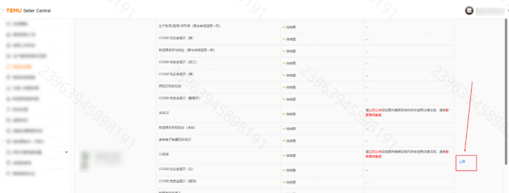 Temu实拍图要怎么拍？Temu实拍图具体要求及上传流程详解