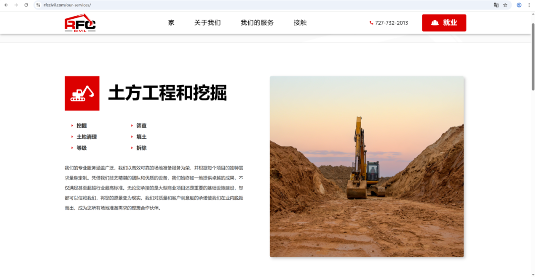 从标签挖掘到官网对接：Instagram B2B开发全流程解析​