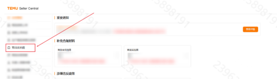 Temu实拍图要怎么拍？Temu实拍图具体要求及上传流程详解
